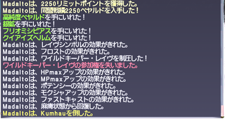 ff11_20200423_kumhau02.png