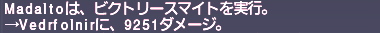 ff11_20200426_mnk_g_v_01.png