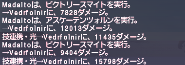 ff11_20200426_mnk_g_vav_01.png