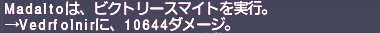 ff11_20200426_mnk_v_v_01.png