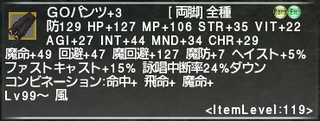 ff11_20200514_geo01.png