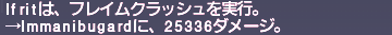 ff11_20200605_smn_ap_i02.png