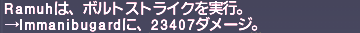 ff11_20200605_smn_ap_r02.png