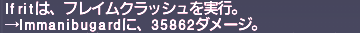 ff11_20200605_smn_gl_i02.png