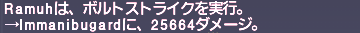 ff11_20200605_smn_gl_r02.png