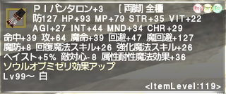 ff11_20200607_whm02a.png