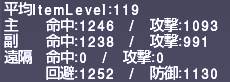 ff11_20200616_tauret01.png