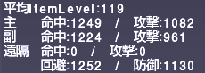 ff11_20200616_twashtar03.png