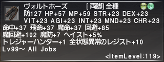 ff11_20200621_volte01a.png