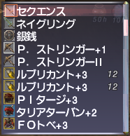 ff11_20200622_item02.png