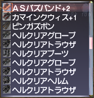 ff11_20200622_item04.png