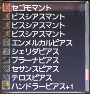 ff11_20200622_item07.png