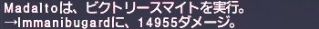 ff11_20200704_mnk_nmwg01.png