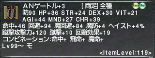 ff11_20200705_mnk01a.png