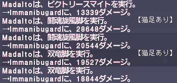 ff11_20200707_mnk_h02.png