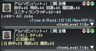 ff11_20200708_alhazen01.png