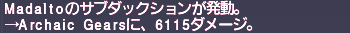 ff11_20200718_sd_ja01.png