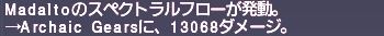 ff11_20200718_sf_am01.png