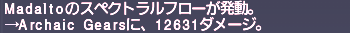 ff11_20200718_sf_ja01.png