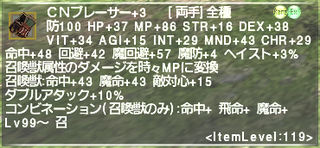 ff11_20200720_smn01a.png