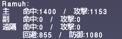 ff11_20200720_smn02cn.png