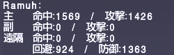 ff11_20200720_smn03cn.png