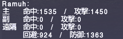 ff11_20200720_smn03ml.png