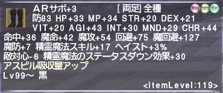 ff11_20200801_blm03.png