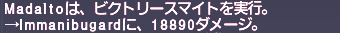 ff11_20200810_mnk_bl01.png