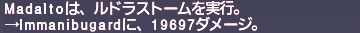 ff11_20200923_tw_r_fui01.png