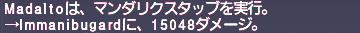 ff11_20200923_va_m01.png