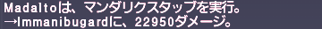 ff11_20200923_va_m_fui01.png