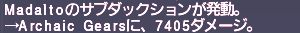 ff11_20201003_blu_gt_sd01.png