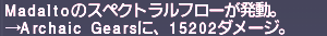 ff11_20201003_blu_gt_sf01.png