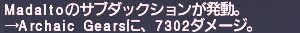 ff11_20201003_blu_pt_sd01.png
