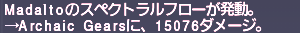 ff11_20201003_blu_pt_sf01.png