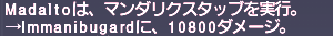 ff11_20201003_thf_tw_m01.png