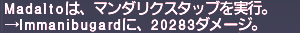 ff11_20201003_thf_tw_m_f01.png