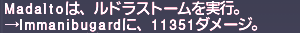ff11_20201003_thf_tw_r01.png
