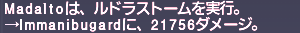 ff11_20201003_thf_tw_r_d01.png