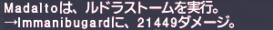 ff11_20201003_thf_tw_r_f01.png