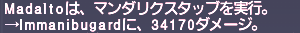 ff11_20201003_thf_vatw_m_f01.png