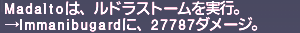 ff11_20201003_thf_vatw_r_d01.png