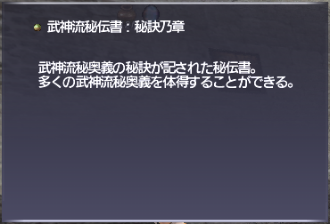 ffxi メリットポイント 振り その他 ストア