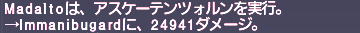 ff11_20201107_gf_af01.png