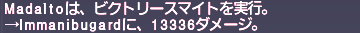 ff11_20201107_gf_vs01.png