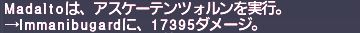 ff11_20201107_sg_af01.png