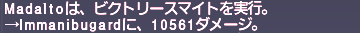 ff11_20201107_sg_vs01.png