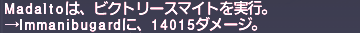 ff11_20201107_vr_vs01.png