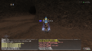 ff11_20201121_trove02.png